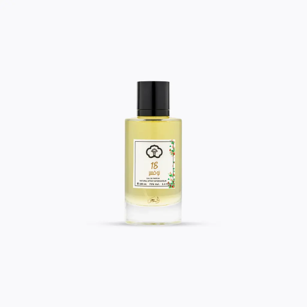 عطر 18 نوفمبر