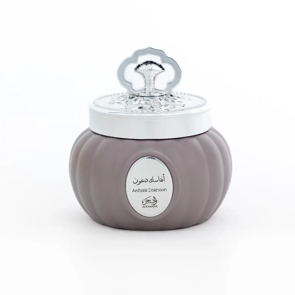 انفاسك دخون