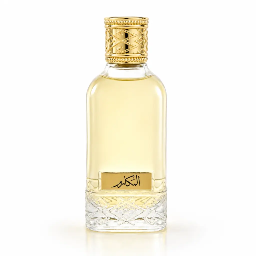 المكارم 120 ml
